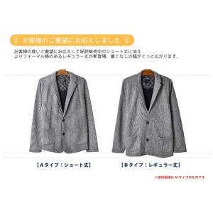 テーラードジャケット ストレッチ 伸縮 メンズ...の詳細画像5