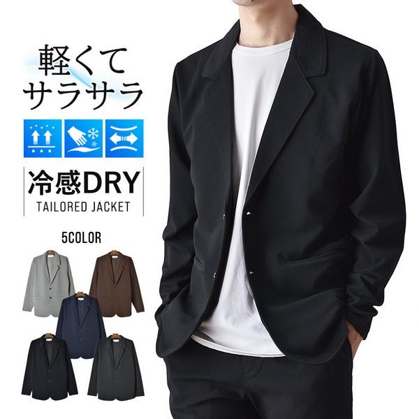 テーラードジャケット メンズ DRYストレッチ 吸汗速乾 接触冷感 ストライプ 送料無料 通販YC