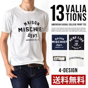 Tシャツ メンズ 送料無料 ロゴ アメカジ カレッジ プリント 半袖  通販M《M1》