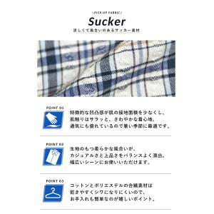 シャツ メンズ 半袖 サッカー素材 ファースト...の詳細画像3