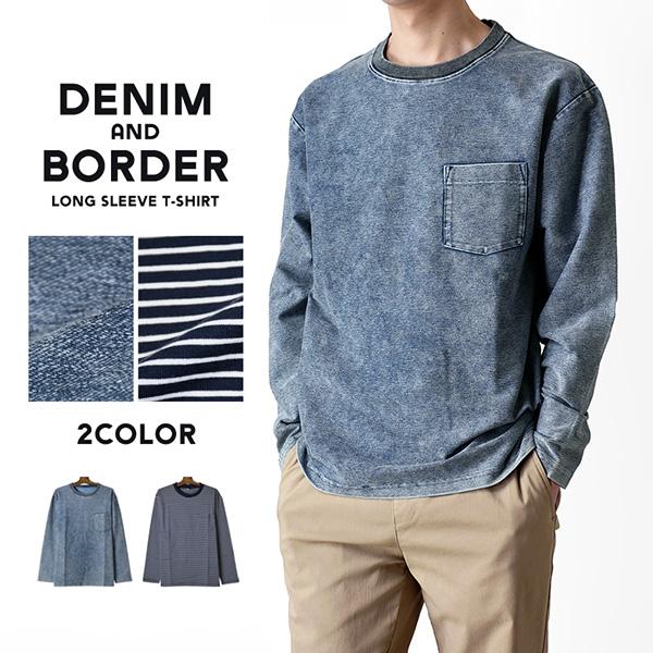長袖Tシャツ メンズ ストレッチ ロンT クルーネック ボーダー ユーズド加工 爆買 送料無料 通販...