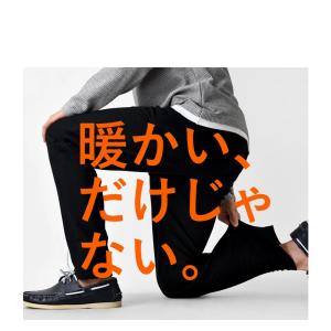 裏起毛パンツ メンズ ストレッチチノパン 暖か...の詳細画像2