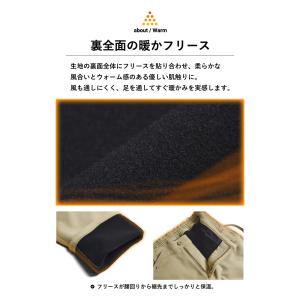 裏起毛パンツ メンズ ストレッチチノパン 暖か...の詳細画像4
