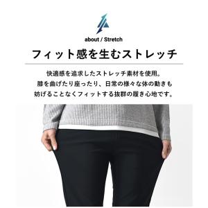 裏起毛パンツ メンズ ストレッチチノパン 暖か...の詳細画像5