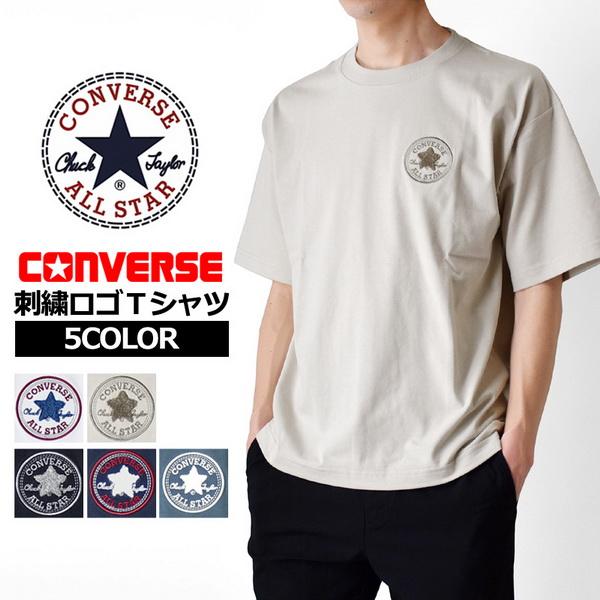 CONVERSE コンバース Tシャツ ドライ クール メンズ ストレッチ 半袖 涼しい 爆買 送料...