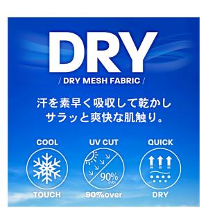 長袖Tシャツ メンズ DRY ストレッチ 吸汗...の詳細画像2