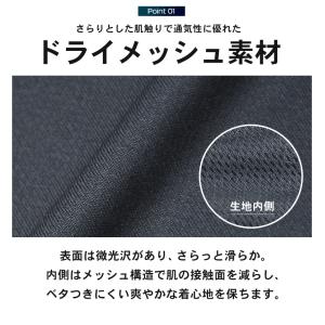 長袖Tシャツ メンズ DRY ストレッチ 吸汗...の詳細画像4