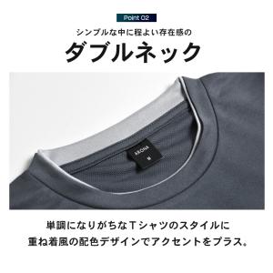 長袖Tシャツ メンズ DRY ストレッチ 吸汗...の詳細画像5