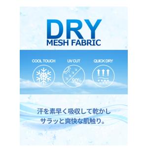 スウェットパンツ メンズ DRYストレッチ 接...の詳細画像2