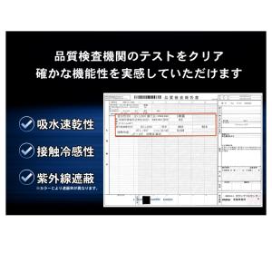 スウェットパンツ メンズ DRYストレッチ 接...の詳細画像3