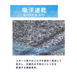 スウェットパンツ メンズ DRYストレッチ 接...の詳細画像4