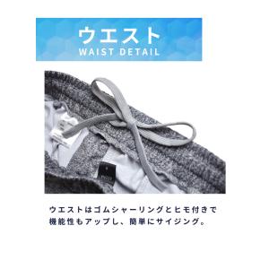 スウェットパンツ メンズ DRYストレッチ 接...の詳細画像5