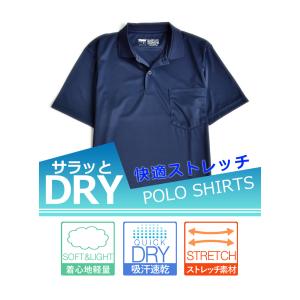無地 ポロシャツ DRYストレッチ メンズ ユ...の詳細画像2