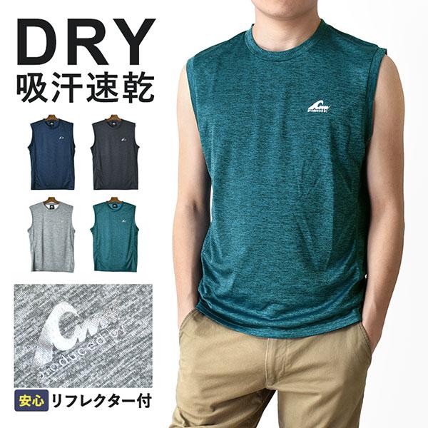 サーフTシャツ メンズ DRYストレッチ 吸汗速乾 リフレクションプリント ノースリーブ 送料無料 ...