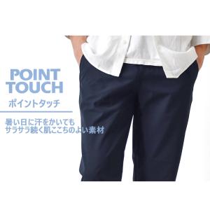 ドライストレッチ チノパン メンズ イージーパ...の詳細画像3