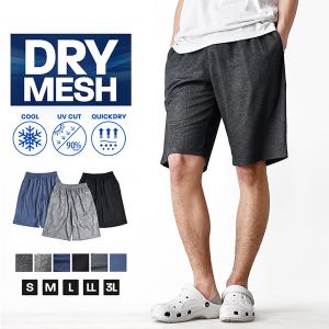 ハーフパンツ メンズ 接触冷感 DRYストレッチ ショートパンツ 吸汗速乾 UVカット 夏 涼しい 伸縮 部屋着 爆買 送料無料 通販Y