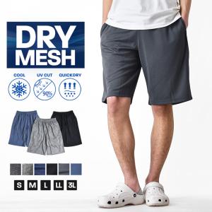 ハーフパンツ メンズ 接触冷感 DRYストレッ...の詳細画像1