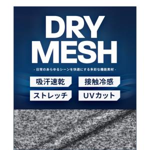 ハーフパンツ メンズ 接触冷感 DRYストレッ...の詳細画像3