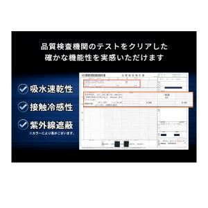 ハーフパンツ メンズ 接触冷感 DRYストレッ...の詳細画像4