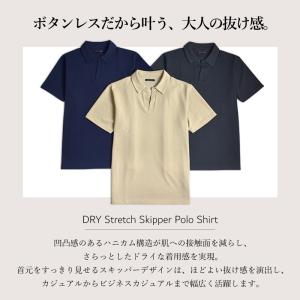 スキッパーポロシャツ メンズ DRY吸汗速乾 ...の詳細画像2