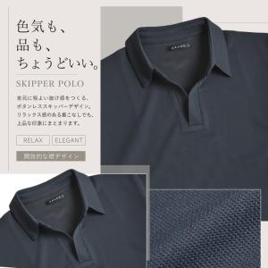 スキッパーポロシャツ メンズ DRY吸汗速乾 ...の詳細画像3