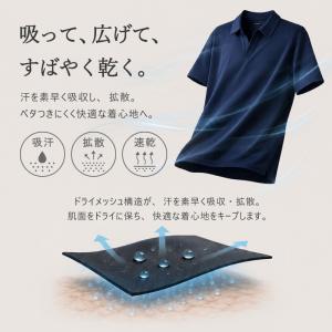 スキッパーポロシャツ メンズ DRY吸汗速乾 ...の詳細画像4