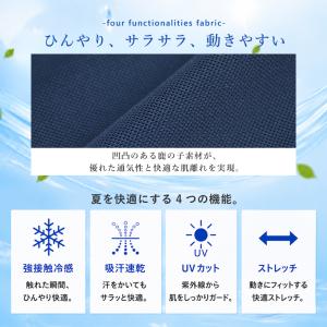 接触冷感 アラジンパンツ メンズ DRY 吸汗...の詳細画像3