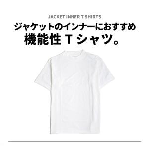 モックネック 半袖Tシャツ メンズ DRY 吸...の詳細画像2