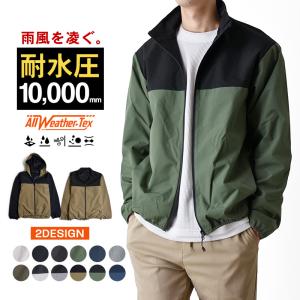 マウンテンパーカー メンズ 防風 撥水 耐水圧...の詳細画像1