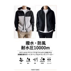 マウンテンパーカー メンズ 防風 撥水 耐水圧...の詳細画像2