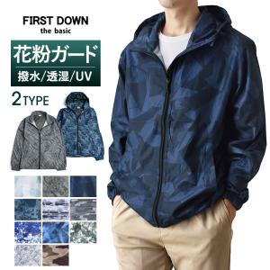 ウィンドブレーカー 防風 撥水 透湿 UVケア...の詳細画像1