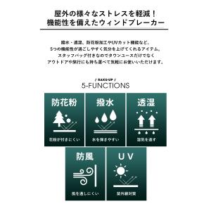 ウィンドブレーカー 防風 撥水 透湿 UVケア...の詳細画像2