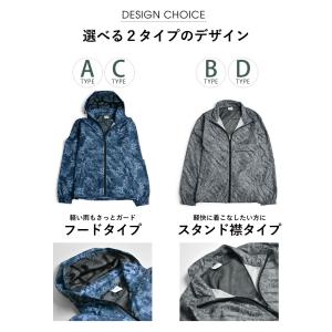 ウィンドブレーカー 防風 撥水 透湿 UVケア...の詳細画像3