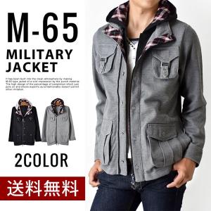 M65 ミリタリー ジャケット パーカー チェック使い メンズ 送料無料 通販