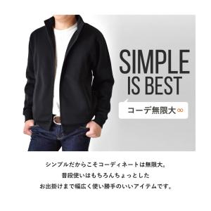 暖かストレッチ トラックジャケット 裏フリース...の詳細画像2