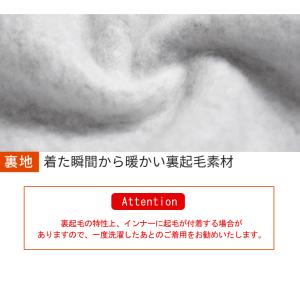 暖かストレッチ トラックジャケット 裏フリース...の詳細画像4