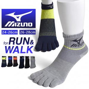 ミズノ 5本指 靴下 メンズ 3足組 汗ムレ軽減 通気性 ランニング ウォーキング スポーツ ソックス 爆買 送料無料 通販Y