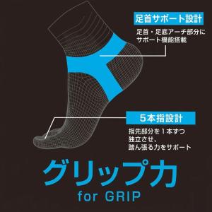 ミズノ 5本指 靴下 メンズ 3足組 汗ムレ軽...の詳細画像3