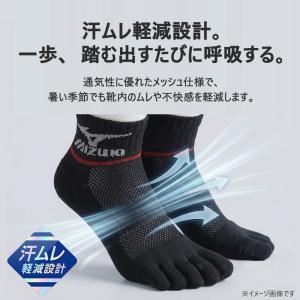 ミズノ 5本指 靴下 メンズ 3足組 汗ムレ軽...の詳細画像4