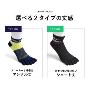 ミズノ 5本指 靴下 メンズ 3足組 汗ムレ軽...の詳細画像5
