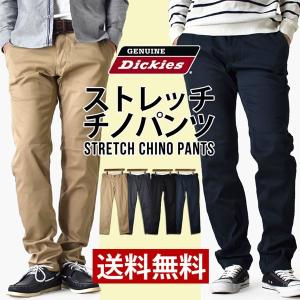 ディッキーズ チノパン チノパンツ ストレッチパンツ メンズ パンツ GENUINE Dickies 送料無料  通販YC