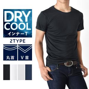 Tシャツ カットソー 半袖 メンズ DRYスト...の詳細画像1