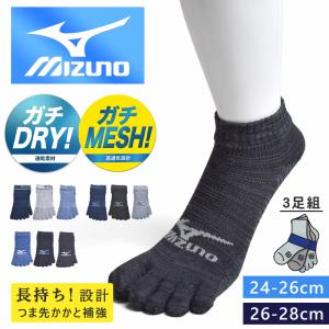 Mizuno ミズノ 靴下 メンズ 5本指ソッ...の詳細画像1