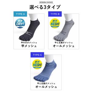 Mizuno ミズノ 靴下 メンズ 5本指ソッ...の詳細画像4