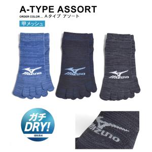 Mizuno ミズノ 靴下 メンズ 5本指ソッ...の詳細画像5