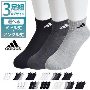 靴下 3足組 ADIDAS アディダス スニーカーソックス メンズ