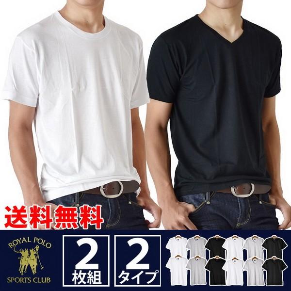 2枚組 ROYALPOLO 無地 半袖 Tシャツ アンダーウェア 爆買 送料無料 通販Y