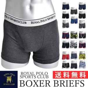 ボクサーパンツ ブリーフ メンズ ROYALPOLO ロイヤルポロ