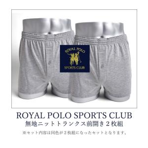 ニットトランクス パンツ メンズ 2枚組 RO...の詳細画像2