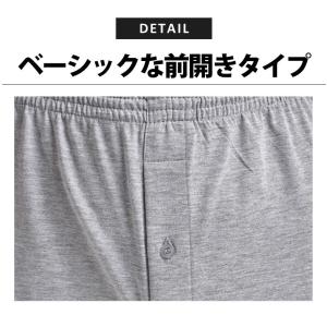 ニットトランクス パンツ メンズ 2枚組 RO...の詳細画像4